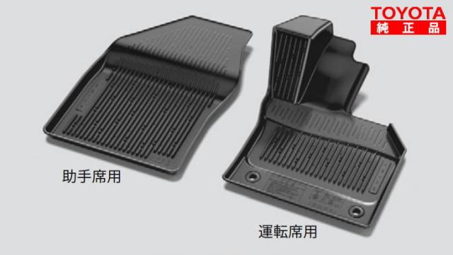 TOYOTA トヨタ純正 58501-47050 プリウス 60系 スノーレジャー用フロアマット 縁高タイプ 運転席・助手席 純正オプション品 アクセサリーパーツ ドレスアップ
