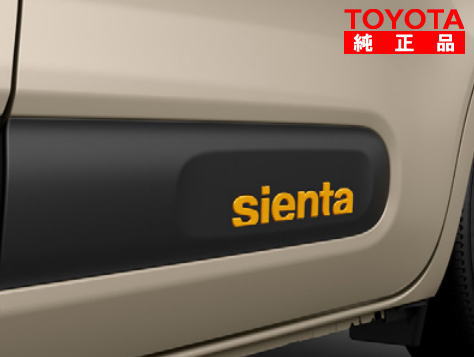 TOYOTA トヨタ純正 75705-52020 シエンタ 10系、15系 サイドエンブレム 山吹イエロー 純正オプション品 アクセサリーパーツ ドレスアップ