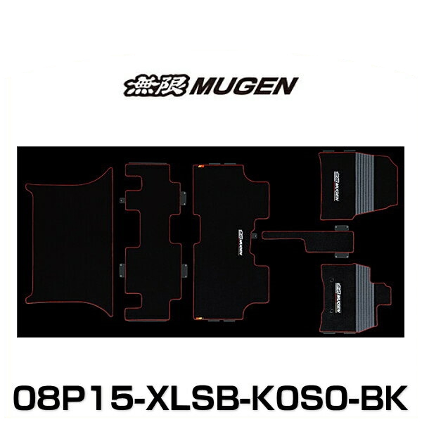 無限 MUGEN 08P15-XLSB-K0S0-BK SPORT MAT スポーツマット STEP WGN ステップワゴンの通販は内装