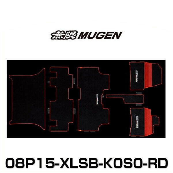 無限 MUGEN 08P15-XLSB-K0S0-RD SPORT MAT スポーツマット STEP WGN ステップワゴンの通販は