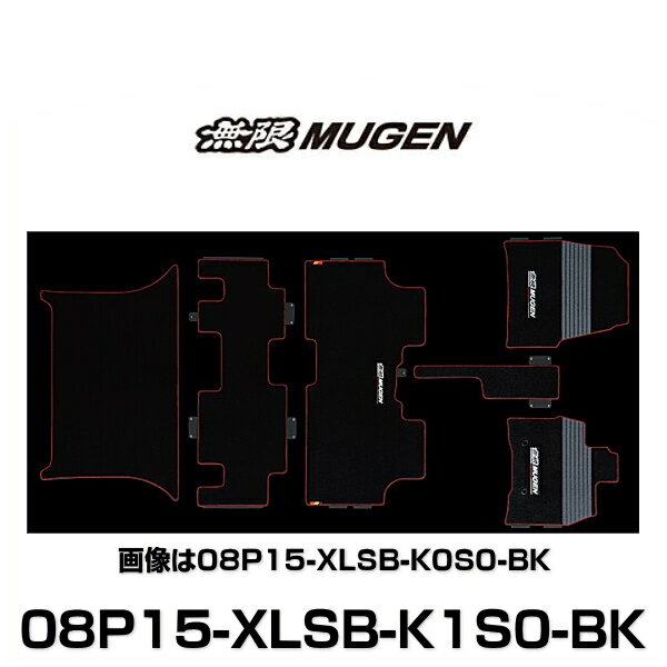 無限 MUGEN 08P15-XLSB-K1S0-BK SPORT MAT スポーツマット STEP WGN ステップワゴンの通販は