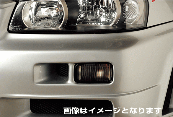 NISMO ニスモ 26130-RNR45 スカイライン R34、スカイラインGT-R BNR34 フロントウインカー スモークの通販はau PAY  マーケット - Car Parts Shop MM | au PAY マーケット－通販サイト