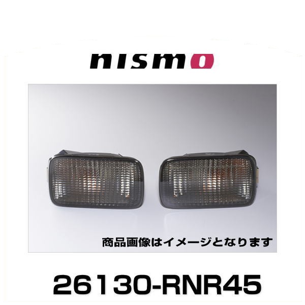 NISMO ニスモ 26130-RNR45 スカイライン R34、スカイラインGT-R BNR34 フロントウインカー スモークの通販は