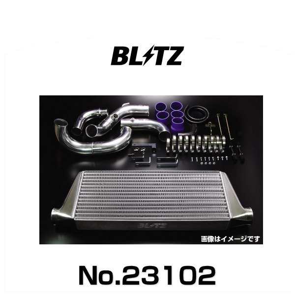 BLITZ ブリッツ No.23102 180SX、シルビア用 インタークーラーSE｜au PAY マーケット