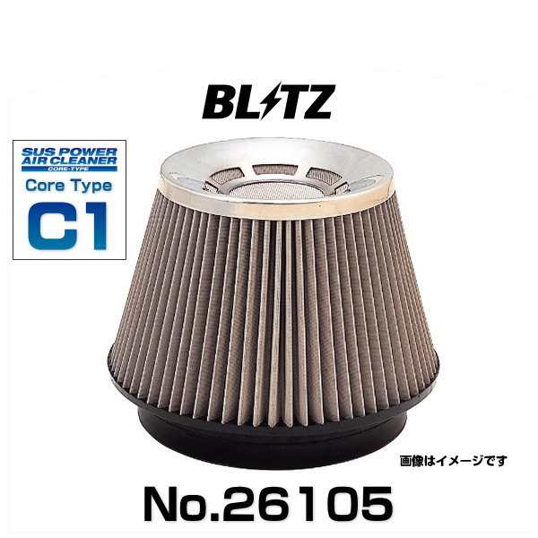 BLITZ ブリッツ ロードスター No.26105 サスパワーエアクリーナー コアタイプ エアフィルターの通販は