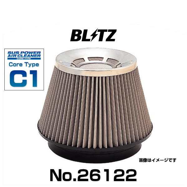 BLITZ ブリッツ NSX No.26122 サスパワーエアクリーナー コアタイプ エアフィルター