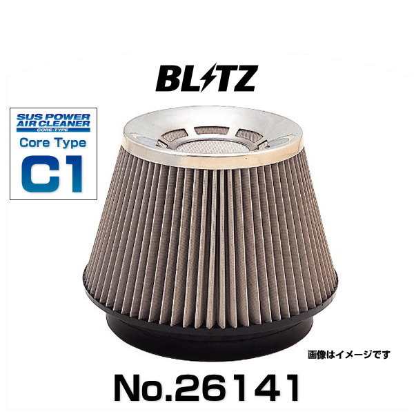 BLITZ ブリッツ クラウン No.26141 サスパワーエアクリーナー マークX コアタイプ エアフィルター