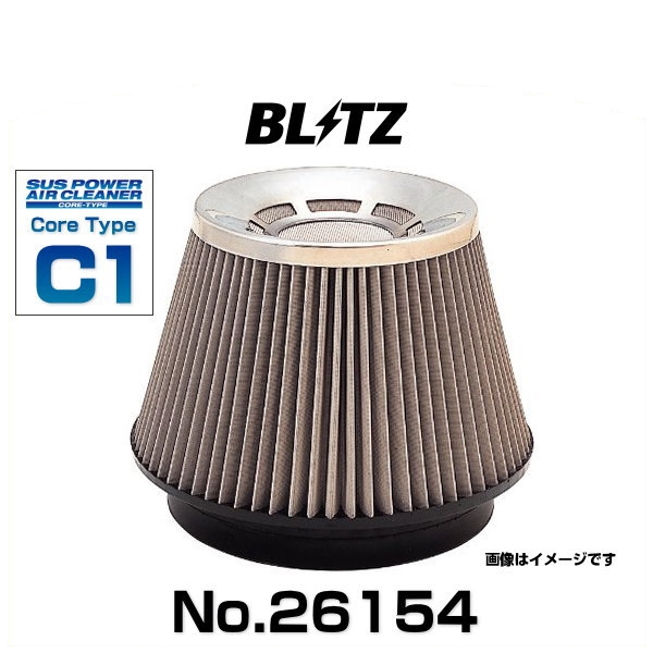 BLITZ ブリッツ ノア No.26154 サスパワーエアクリーナー ヴォクシー コアタイプ エアフィルター