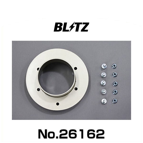 BLITZ ブリッツ No.26162 C1、C2汎用φ90 サスパワーエアクリーナー汎用アタッチメント