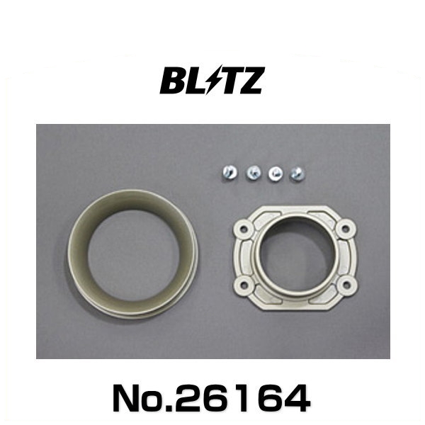 もも BLITZ ブリッツ No.26164 C3、C4汎用φ70 サスパワーエア