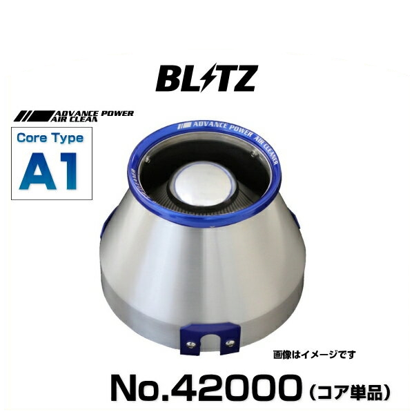 BLITZ ブリッツ No.42000 アドバンスパワーエアクリーナーコアA1単品