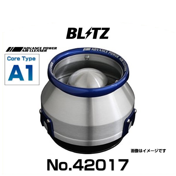 BLITZ ブリッツ No.42017 アドバンスパワーエアクリーナー フェアレディZ用 コアタイプエアクリーナー