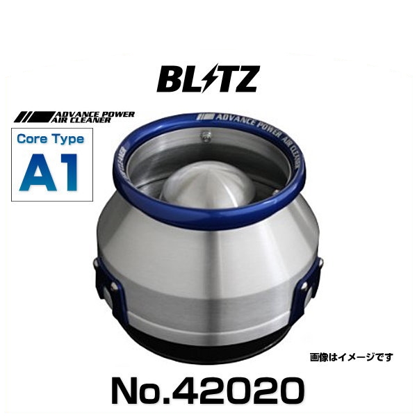 BLITZ ブリッツ No.42020 アドバンスパワーエアクリーナー スカイライン、ステージア用 コアタイプエアクリーナー