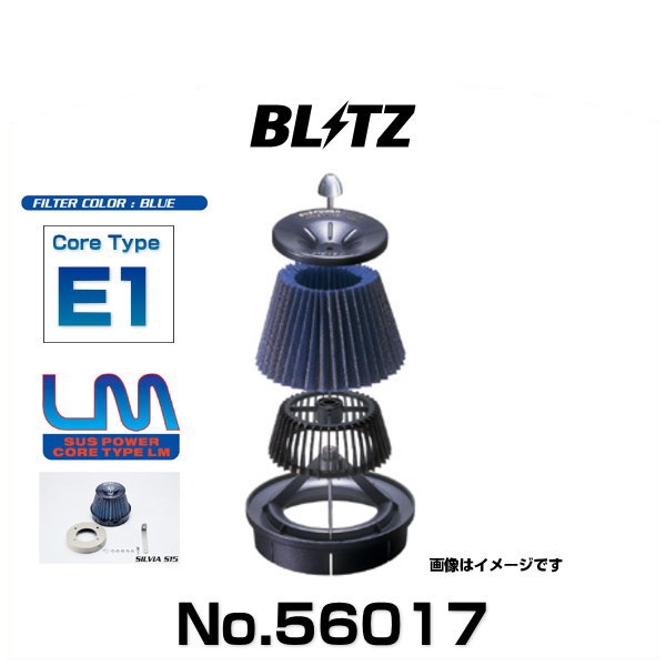 BLITZ ブリッツ No.56017 フェアレディZ用 サスパワーコアタイプLM エアクリーナー