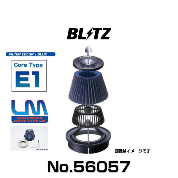 BLITZ ブリッツ No.56057 アルテッツァ用 サスパワーコアタイプLM エアクリーナー