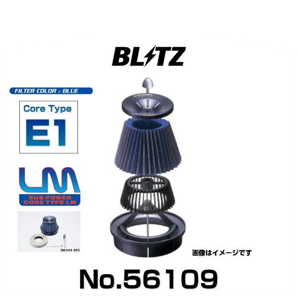 ブランドグッズ BLITZ ブリッツ No.56109 フィット、フリード用