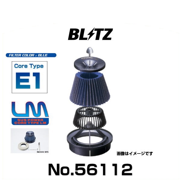 BLITZ ブリッツ No.56112 インテグラ TYPE-R用 サスパワーコアタイプLM エアクリーナーの通販は