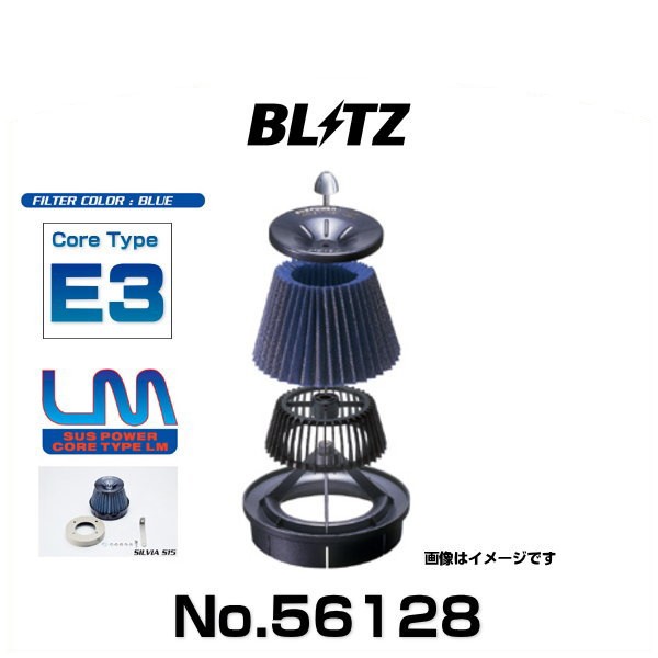 【特注生産】ブリッツ BRZ ZC6 SUSエアクリーナー LMタイプ 56128 BLITZ 経 スズキ用
