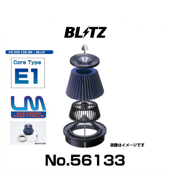 BLITZ ブリッツ No.56133 インプレッサ、レガシィB4、他 サスパワーコアタイプLM エアクリーナー