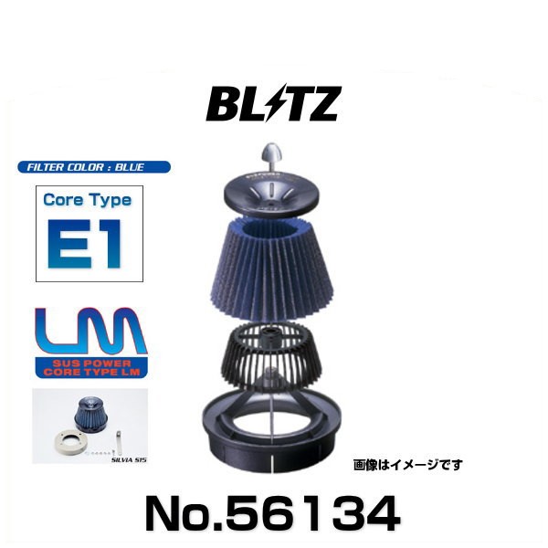 BLITZ ブリッツ No.56134 フォレスター用 サスパワーコアタイプLM エアクリーナー