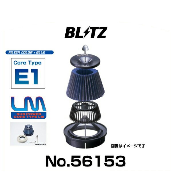 即納正規店BLITZ ブリッツ サスパワー エアクリーナーブレイド AZE156H AZE154H 2006/12～2009/12 2AZ-FE 26153 トヨタ用