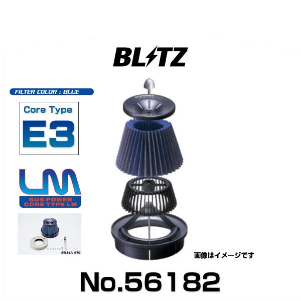 BLITZ ブリッツ No.56182 ミラ、ムーヴ用 サスパワーコアタイプLM エアクリーナー