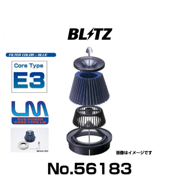 BLITZ サスパワー エアクリーナー ジムニー JB64W スズキ【26256】ブリッツ コアタイプ SUS POWER ブリッツ/BLITZ  サスパワーエアクリーナー スズキ ジムニー JB64W R06A(Turbo) ターボ専用 2018年07月〜 コアタイプ C4 26256 BLITZ ブリッツ No.26256 ジムニー JB64W用 サスパワー コアタイプエアクリーナー SUS POWER AIR CLEANER