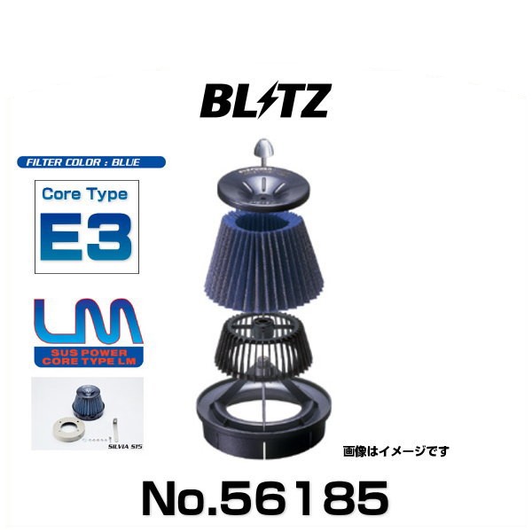 BLITZ ブリッツ No.56185 ミラ、ムーヴ用 サスパワーコアタイプLM エアクリーナー