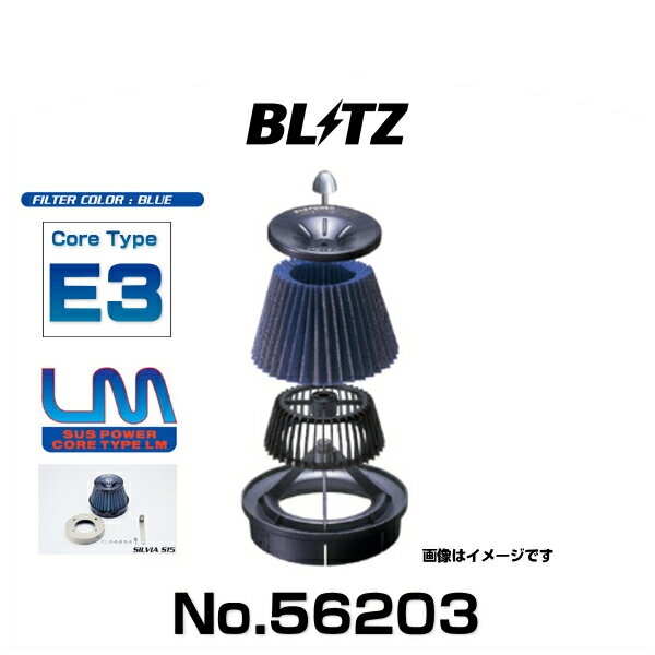 BLITZ ブリッツ No.56203 デイズ、eKカスタム用 サスパワーコアタイプLM エアクリーナー