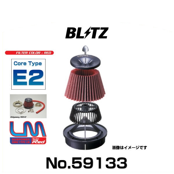 BLITZ ブリッツ No.59133 インプレッサ、レガシィB4、他 サスパワーコアタイプLM-RED エアクリーナー