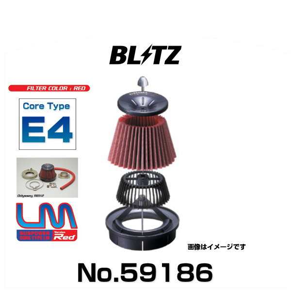 BLITZ ブリッツ No.59186 AZワゴン、KEI、ラパン、ワゴンR、他 サスパワーコアタイプLM-RED エアクリーナー