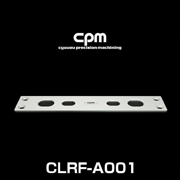 cpm CLRF-A001 アウディ A4 B6/B7（全モデル）,RS4 B7用ロワーレイン