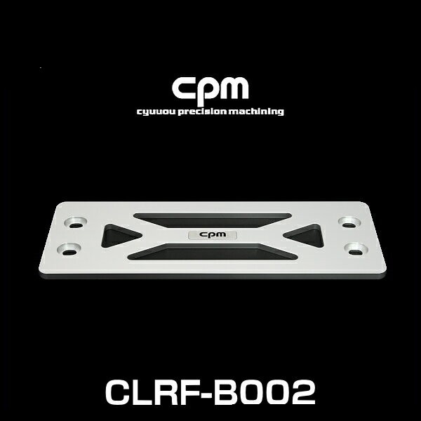 cpm CLRF-B002 BMW 5シリーズ E60/E61、6シリーズ E63/E64用ロワーレインフォースメントの通販は 20,125円