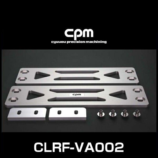cpm CLRF-VA002 フォルクスワーゲン Golf5 R32, 　GolfR 用ロワーレインフォースメント タイプ1 スタンダード