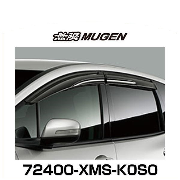 無限MUGEN 72400-XMS-K0S0 ベンチレーテッドバイザー JADE ジェードの通販はau PAY マーケット - Car Parts  Shop MM | au PAY マーケット－通販サイト