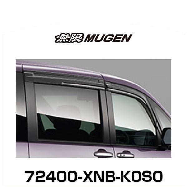 無限MUGEN 72400-XNB-K0S0 ベンチレーテッドバイザー STEP WGN ステップワゴンの通販はau PAY マーケット - Car  Parts Shop MM | au PAY マーケット－通販サイト