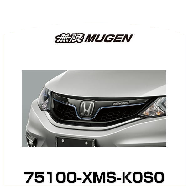 無限 MUGEN 75100-XMS-K0S0 JADE Front Sports Grille ジェイド 
