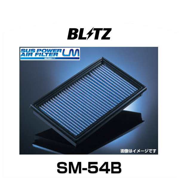 BLITZ ブリッツ コアタイプ サスパワー エアクリーナー LM-Red C-HR NGX50 2016 12- 59242 - 1