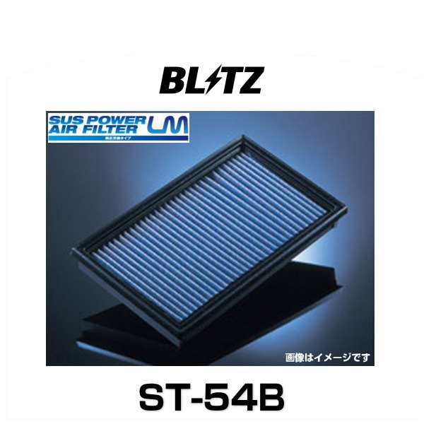 BLITZ ブリッツ ST-54B サスパワーエアフィルターLM No.59575 RAV4