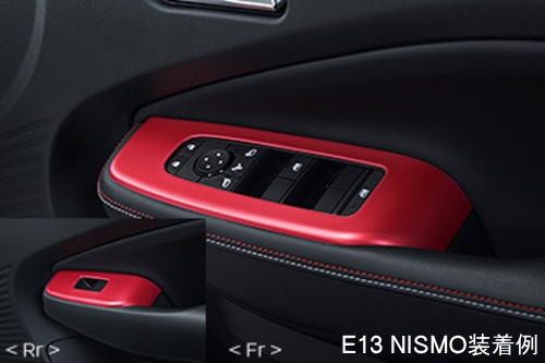 NISMO ニスモ 日産 ノート オーラ E13 ウィンドウスイッチフィニッシャー 68230-RNE30 インテリアパネル パーツの通販はau  PAY マーケット - Car Parts Shop MM | au PAY マーケット－通販サイト