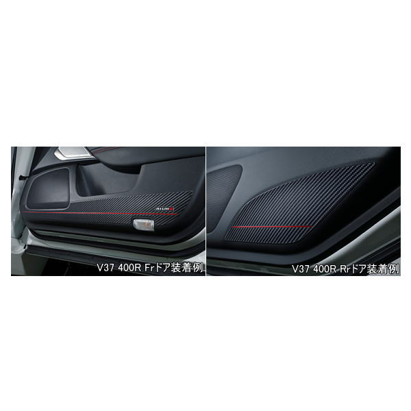 ニスモ スカイライン ドアインナープロテクター 8090S-RNV70 V37用 日産 NISMO 17,065円