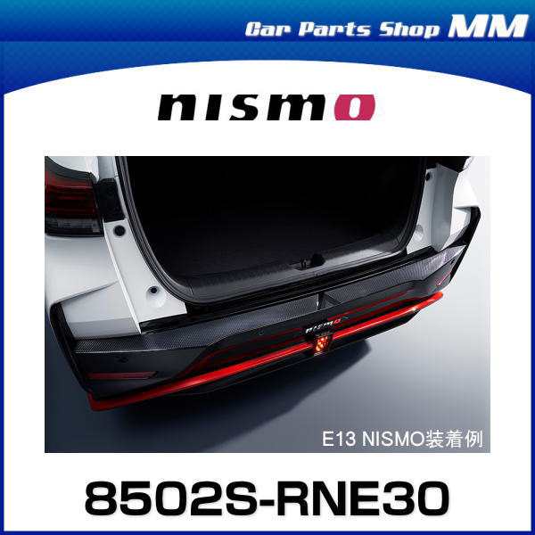 予約早割 nismo (ニスモ) リアバンパーガーニッシュニッサン ノート