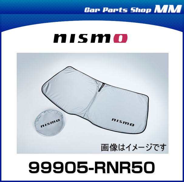 ニスモ GT-R サンシェード 99905-RNR50 NISSAN R35 日除け 日産 NISMO