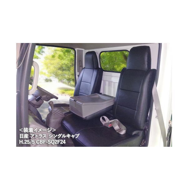 アズール エルフ100 F24 シートカバー ヘッドレスト一体型、助手席・中央席背もたれ分割タイプ AZ02R10 Azur シートカバー エルフ100 F24 (H24⁄07～) ヘッドレスト一体型 イスズ