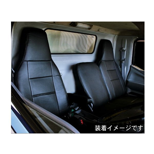 Azur アズール AZ12R02 フロントシートカバー キャンター (ジェネレーション) ワイドキャブ FE8/FG8