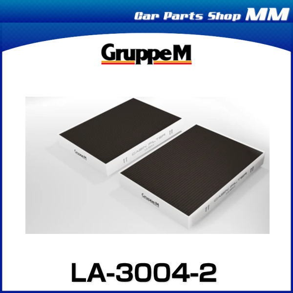 GruppeM グループエム LA-3004-2 CABIN FILTER エアコンフィルター