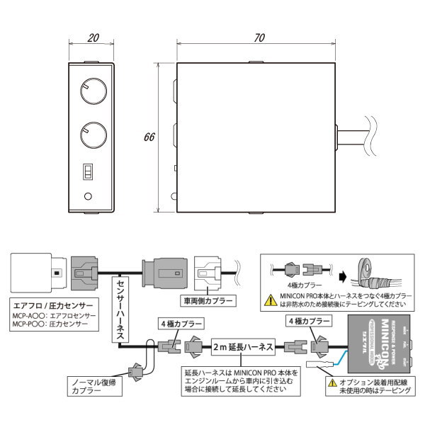 siecle シエクル MCP-A01R MINICON-PRO ver.2 ミニコンプロ_1