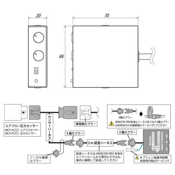 siecle シエクル MCP-A14S MINICON-PRO ver.2 ミニコンプロの通販はau