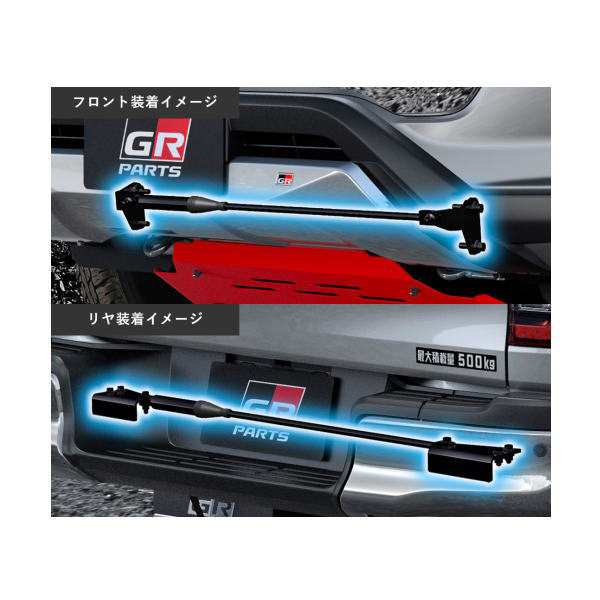 在庫格安TRD GR86 GR PARTS（ZN8）2021.10～ GRサイドスカート 塗装品 エアロパーツ