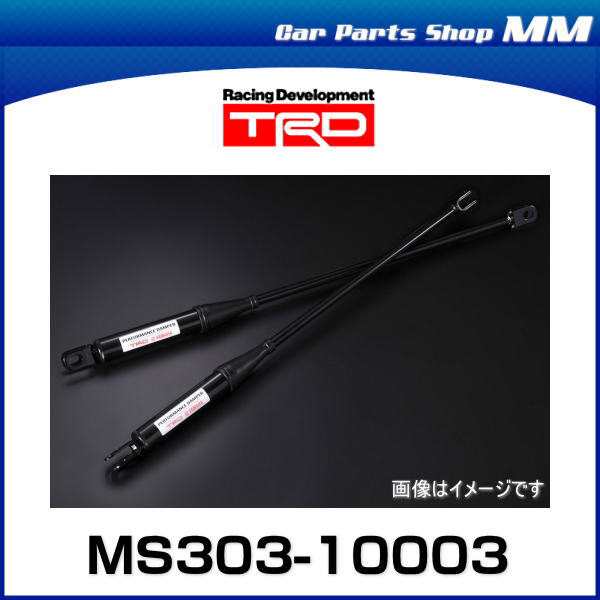 春の新作シューズ満載 TRD MS303-10003 パフォーマンスダンパー®セット C-HR 1#系 5#系 19.10〜 ガソリン車用  除くS“GR SPORT”,S-T“GR SPORT”